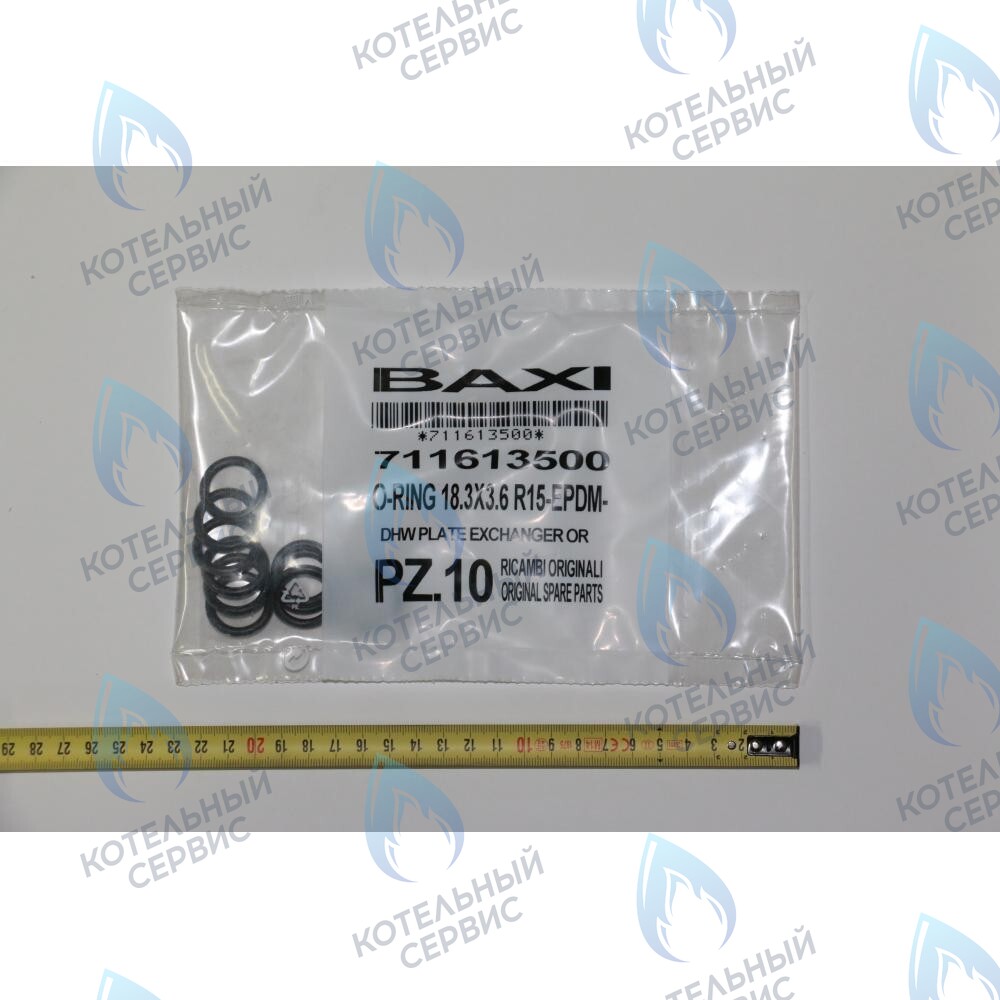 711613500 Уплотнение вторичного теплообменника BAXI в Барнауле