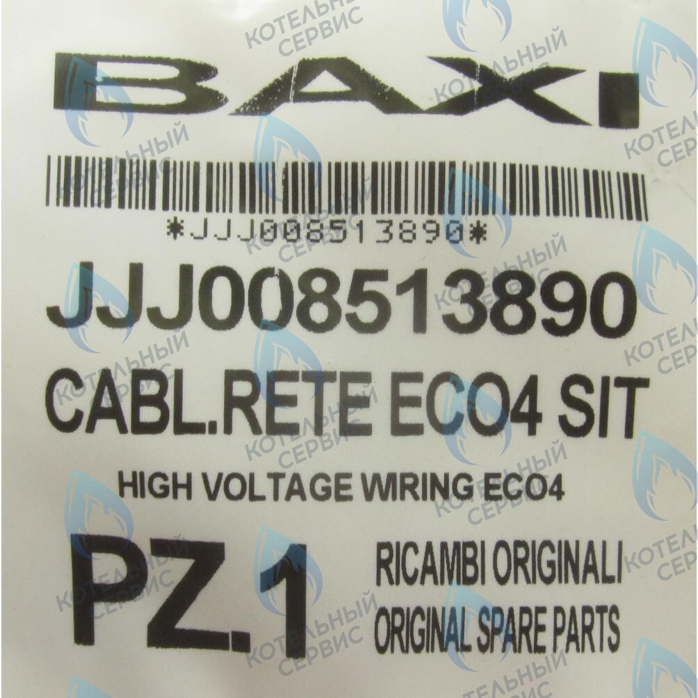 8513890 Проводка электрическая (от разъема платы x3 к клеммной колодке, насосу, газ. клапану SIT, мотору трехходового клапана) BAXI в Барнауле