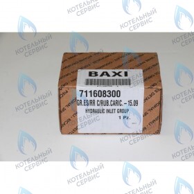 гидравлическая группа входная BAXI