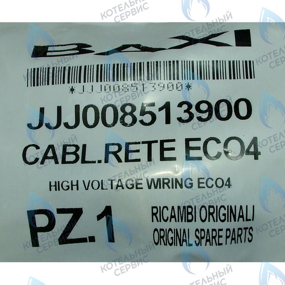 8513900 Проводка электрическая (от разъема платы x3 к клеммной колодке, насосу, мотору трехходового клапана, газ. клапану Honeywell) BAXI в Барнауле