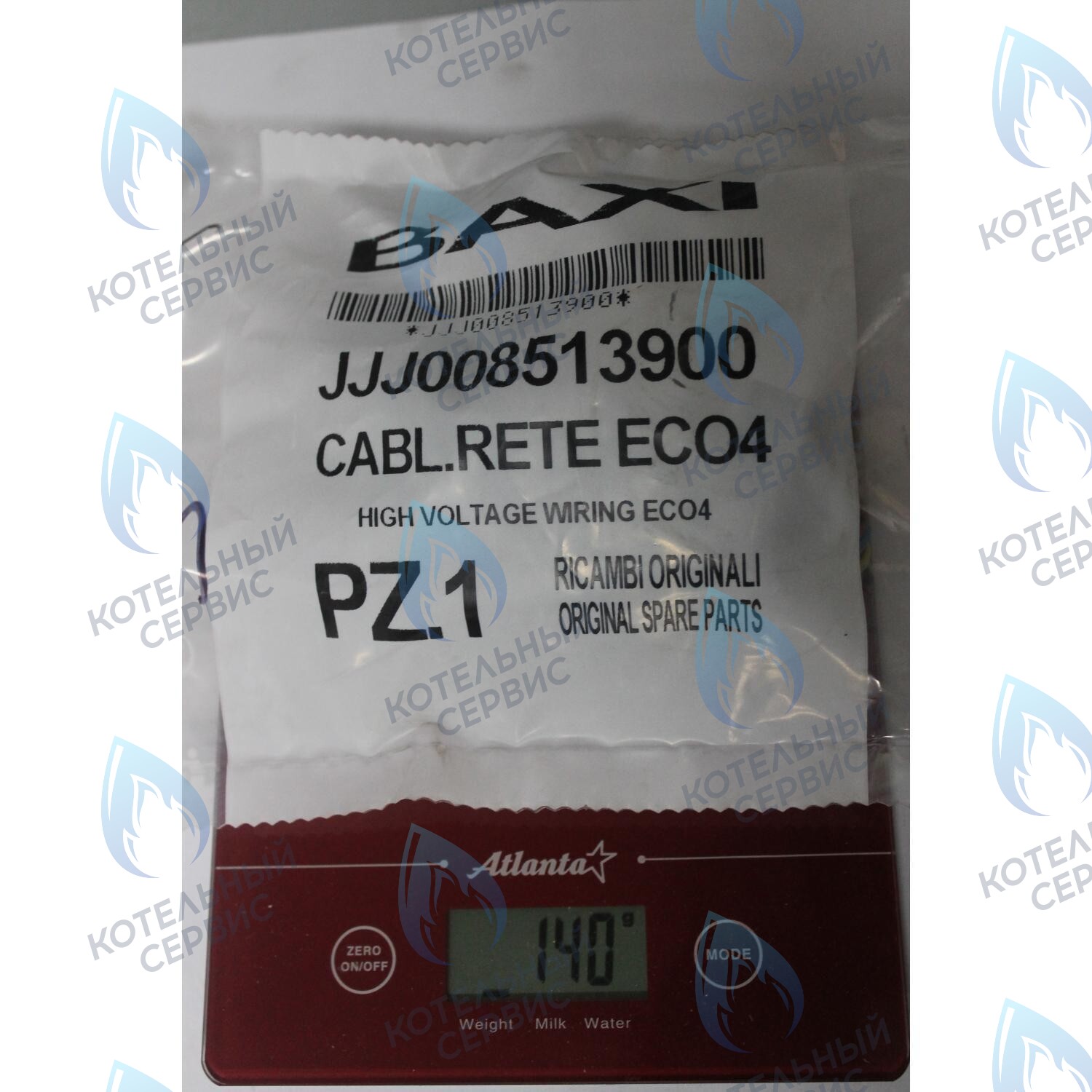 8513900 Проводка электрическая (от разъема платы x3 к клеммной колодке, насосу, мотору трехходового клапана, газ. клапану Honeywell) BAXI в Барнауле