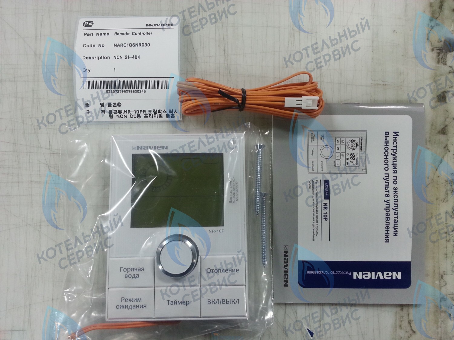 30000612A Пульт управления выносной NCN 21-40K NAVIEN в Барнауле