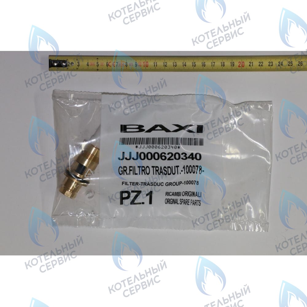 620340 Датчик протока ГВС с фильтром BAXI в Барнауле