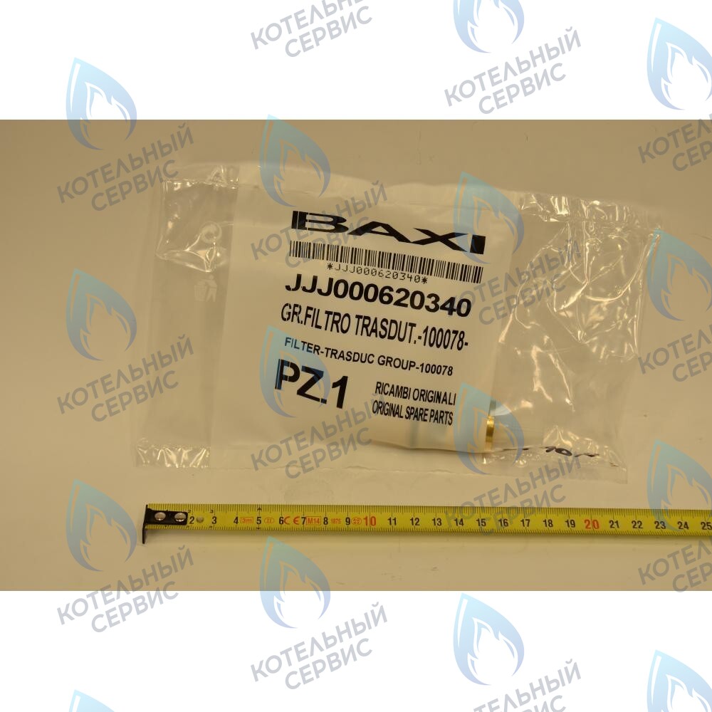 620340 Датчик протока ГВС с фильтром BAXI в Барнауле