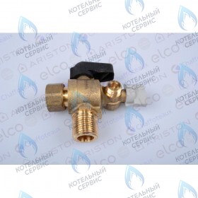 Кран холодной воды CHAFFOTEAUX