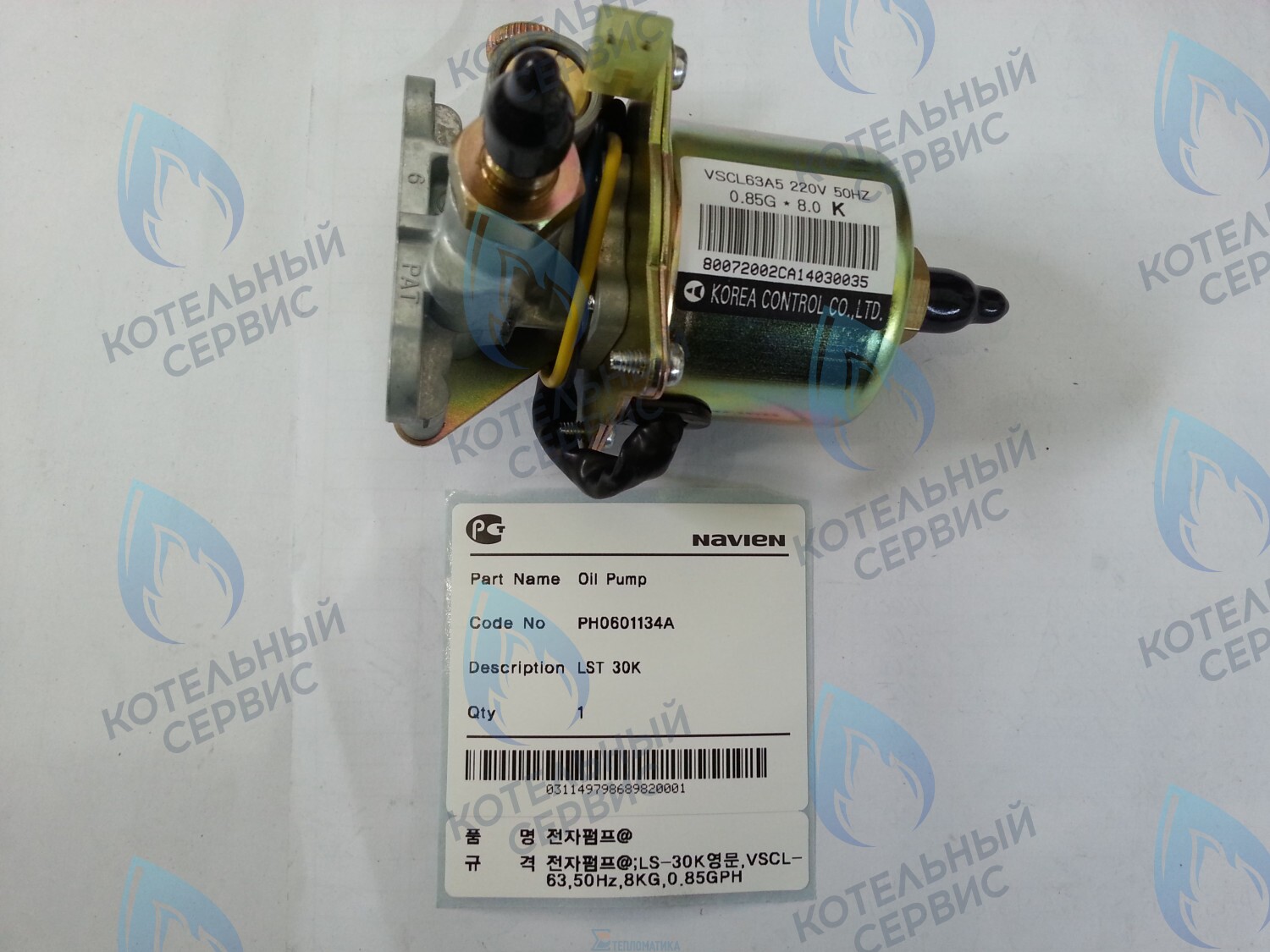 30004240A Насос топливный плунжерный LFA 30K, LST 30K NAVIEN в Барнауле