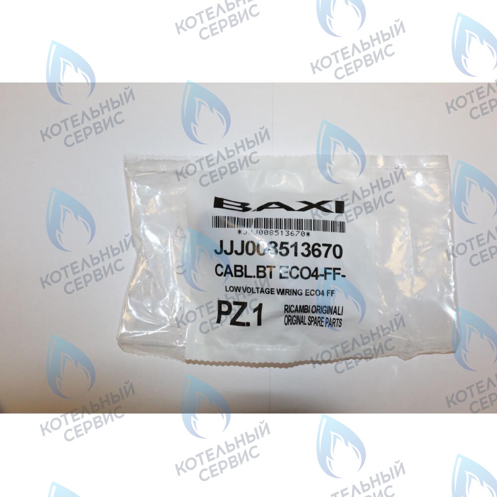 8513670 Проводка электрическая низковольтная (от разъем платы x4 к термостату перегрева, датчику NTC отопления, пневмореле) BAXI в Барнауле