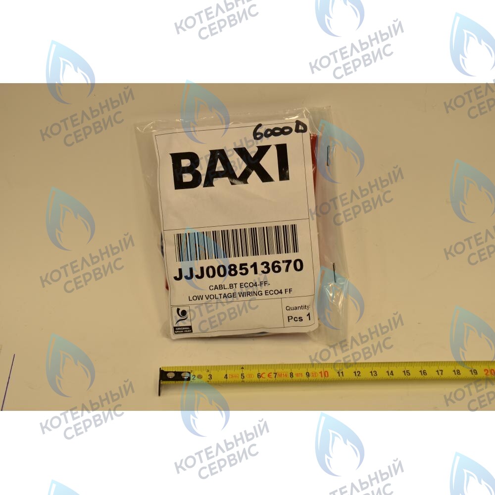 8513670 Проводка электрическая низковольтная (от разъем платы x4 к термостату перегрева, датчику NTC отопления, пневмореле) BAXI в Барнауле